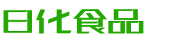 兴安盟韩香子食品有限公司